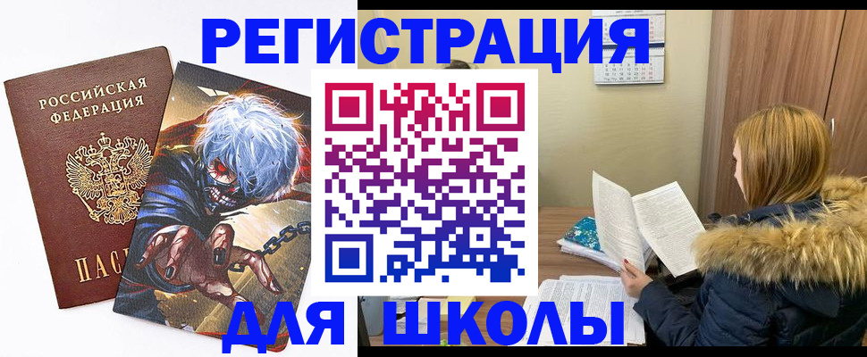 временная регистрация собственник в Воскресенске