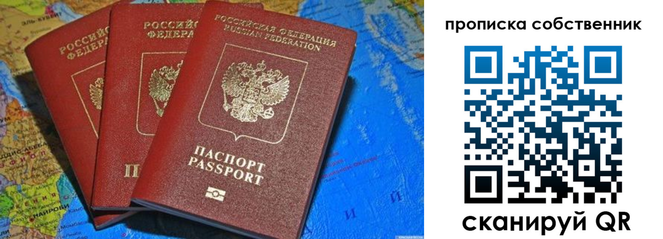 временная регистрация госуслуги в Воскресенске