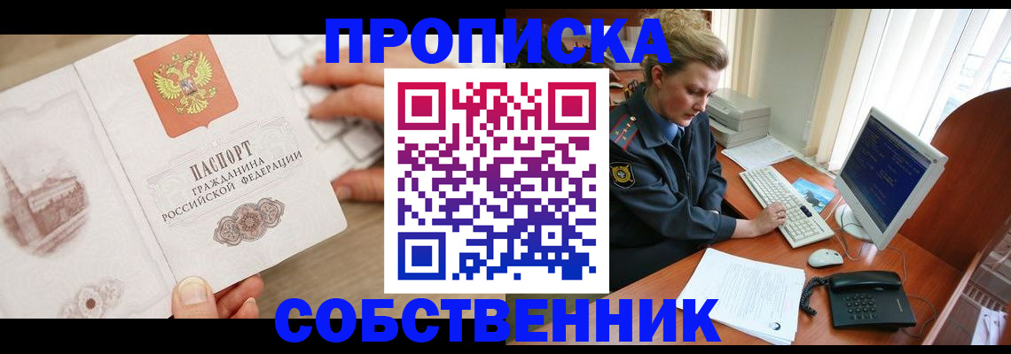форма 3 в Воскресенске